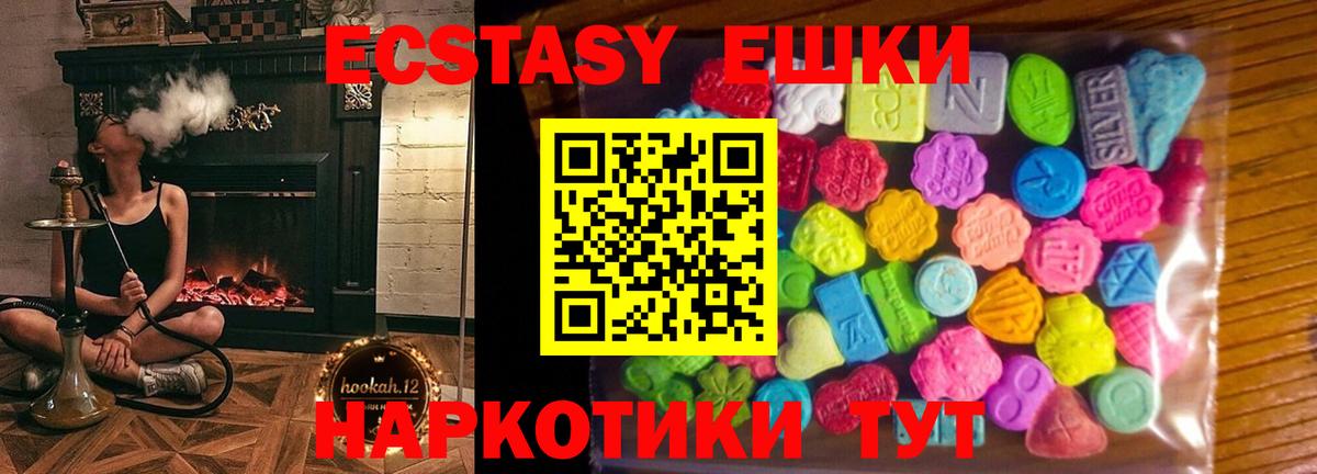 ЭКСТАЗИ louis Vuitton Рубцовск
