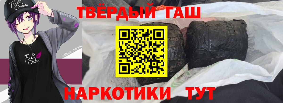 ГАШ Изолятор Рубцовск