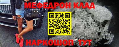таблы Пыть-Ях