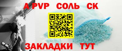mdpv Пугачёв