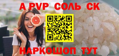 mdpv Пугачёв