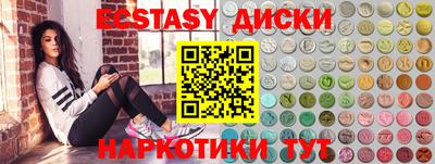 mdpv Пугачёв