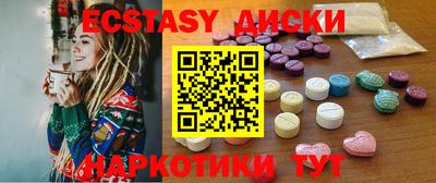 ECSTASY Пушкино