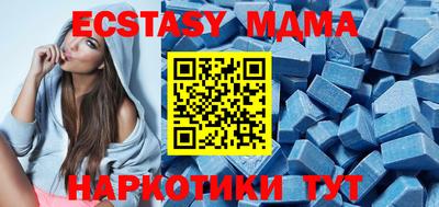 ECSTASY Пушкино