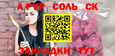mdpv Пугачёв