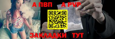 mdpv Пугачёв
