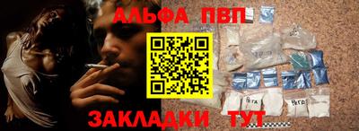 таблы Пыть-Ях