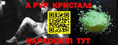mdpv Пугачёв