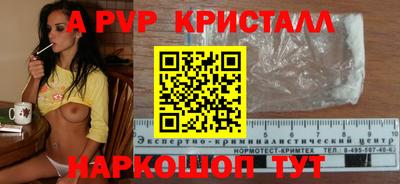 mdpv Пугачёв