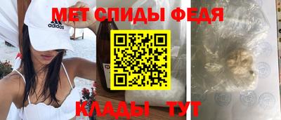 mdpv Пугачёв