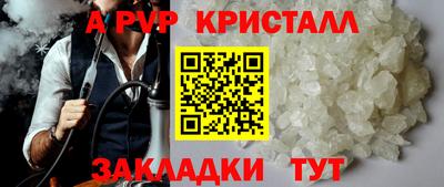 таблы Пыть-Ях