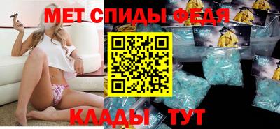 mdpv Пугачёв