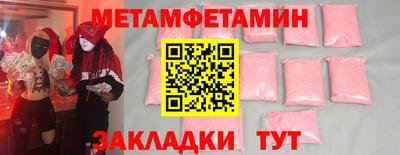 таблы Пыть-Ях