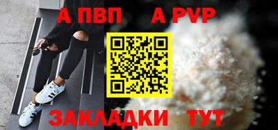 таблы Пыть-Ях