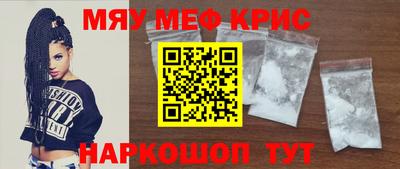 mdpv Пугачёв