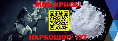 таблы Пыть-Ях