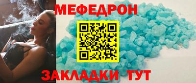 таблы Пыть-Ях