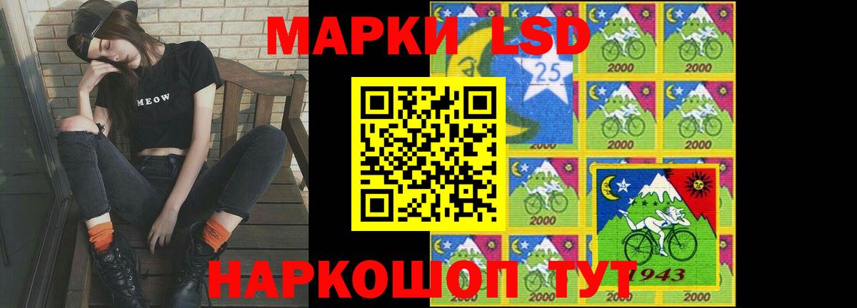 ЛСД экстази  Лсд 25 экстази ecstasy  Вход с VPN  Рубцовск 