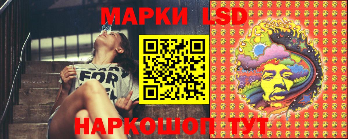 Марки 25I-NBOMe 1,5мг  Марки 25I-NBOMe 1,5мг  Вход с VPN  Марки NBOMe  Рубцовск 