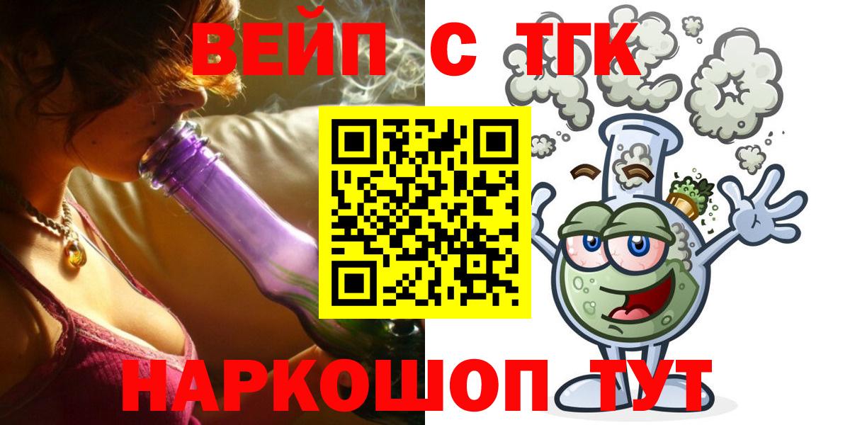 ТГК Wax Рубцовск